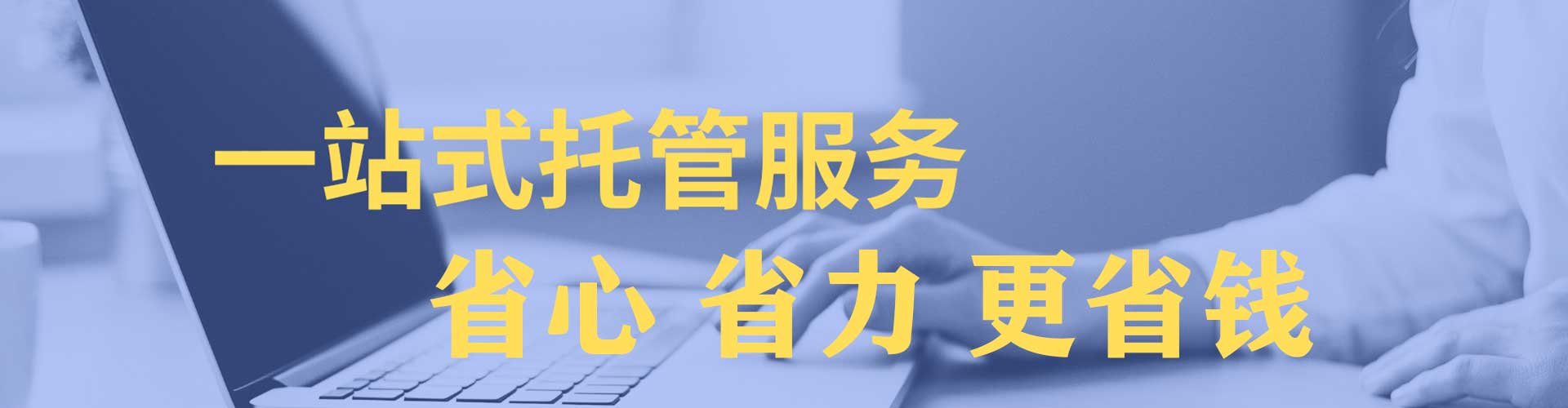 木垒哈萨克竞价排名