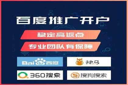 案例分享：SEM托管实现客户转化突破